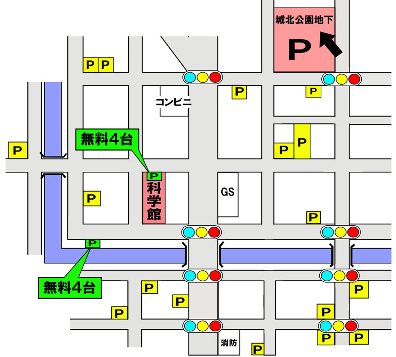 和歌山市立こども科学館 見よう ためそう みんなの夢